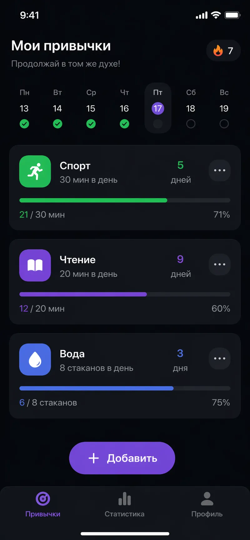 ChatGPT Image 22 апр. 2026 г., 10_07_32