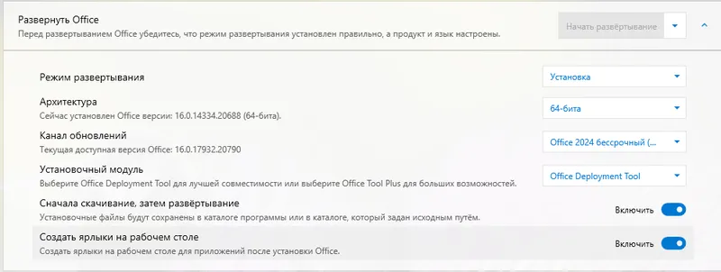 OTP-base