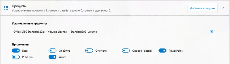 OTP-download-already