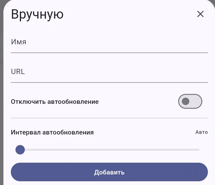 hiddify_android_subscribe