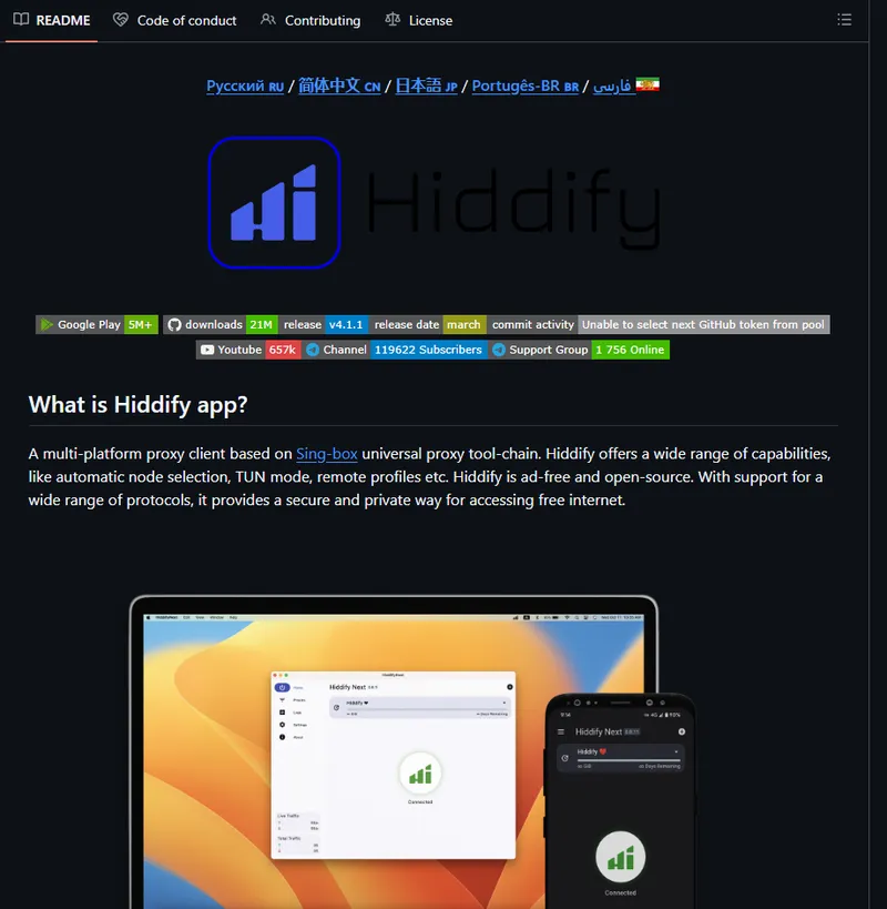 hiddify_github