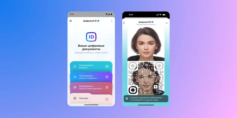 max_id