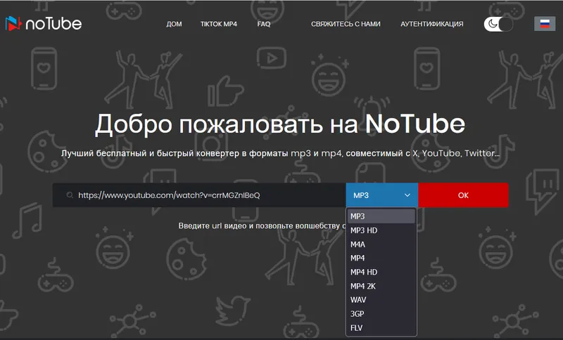 notube-im