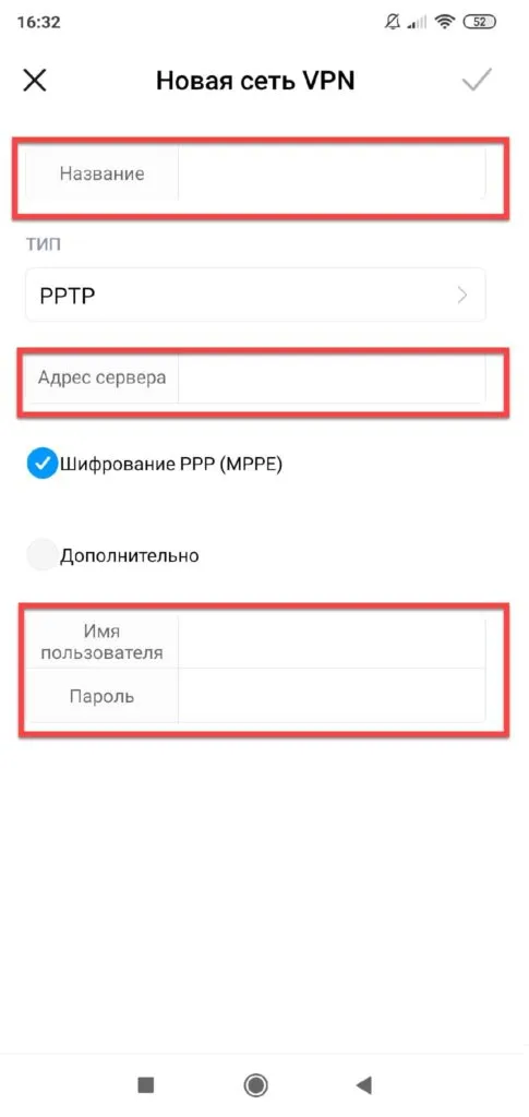 vpn-android-2
