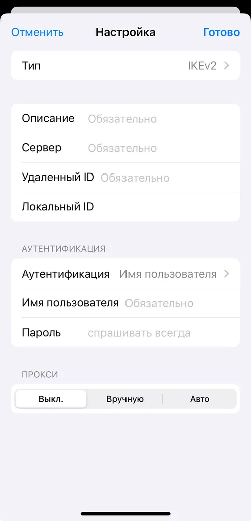 vpn-android-3