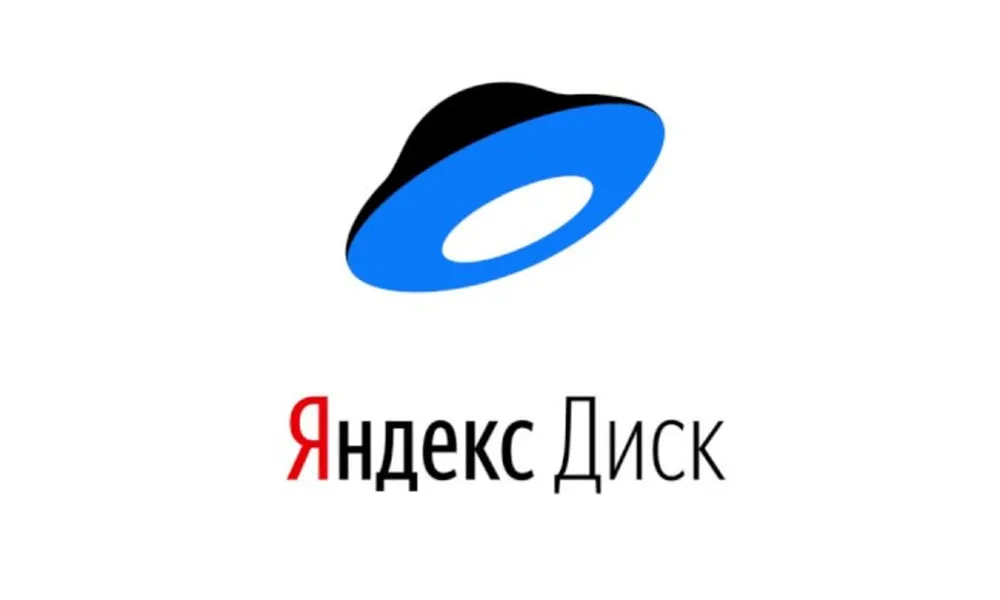 Яндекс Диск - честный разбор без комплиментов